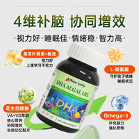 Meow Kathy DHA ALGAL OIL GEL CANDY DHA藻油凝胶糖果50粒-1