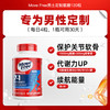 Move Free 益节 氨糖软骨素 120粒