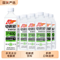 88VIP:依能 青提味电解质水饮料600ml*12瓶整箱