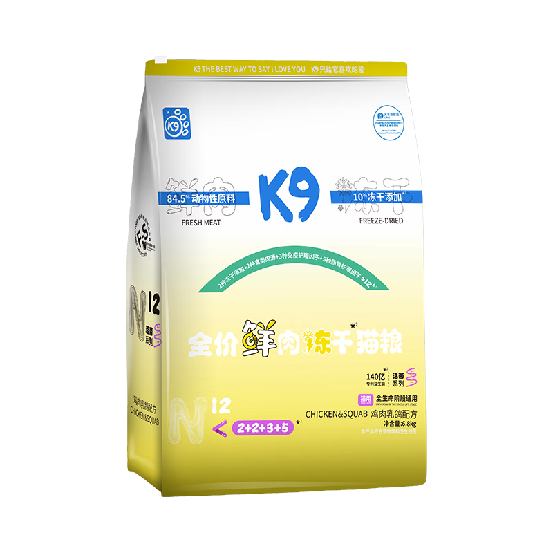  K9 鲜肉冻干三拼活菌系列 K9猫粮
