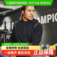 88VIP：安德玛 Unstoppable 男子夹克 1370494-299060226