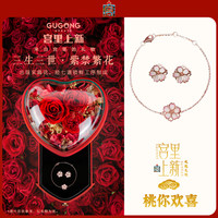 宫里耳钉女纯银耳环桃花新中式耳饰女生送闺蜜