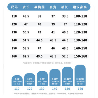 马克华菲男童卫衣秋装2025新款帅气男孩中大儿童春秋长袖上衣童装潮