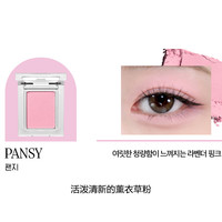 移动端：HOLIKA HOLIKA HOLIKA惑丽客单色眼影自组盘低饱和百搭珠光哑光打底官方正品临期