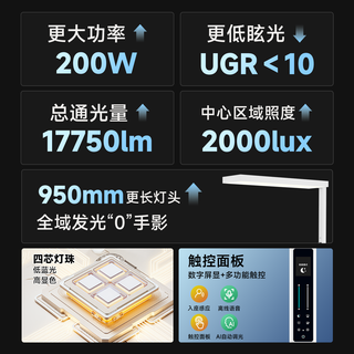 木林森照明落地护眼灯儿童学习阅读全光谱台灯T-PRO