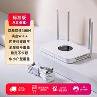 移动端：斐悦极限 路由器家用高速千兆无线wifi6穿墙王5g双频全屋wifi游戏电竞学生宿舍覆盖移动网络光猫信号上网光纤2025新款