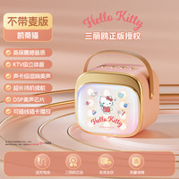 移动端：奇悦 CHIELYUAL 麦克风音响话筒一体迷你无线唱歌家庭KTV儿童生日礼物女孩用