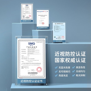 雷士照明护眼台灯学习书桌AAA级近视防控儿童护眼灯慕染