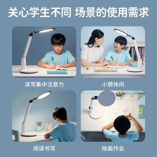 雷士照明护眼台灯学习书桌AAA级近视防控儿童护眼灯慕染