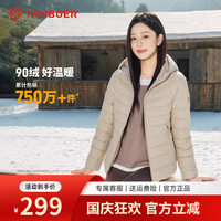 坦博尔羽绒服女连帽轻薄短款修身轻便冬季外套TBF310218D 椰奶咖 3XL (185)