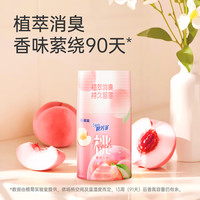 榄菊 碧芳菲空气清新剂 400ml 晚风白桃
