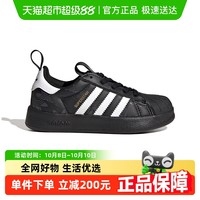 88VIP：adidas 阿迪达斯 童鞋秋冬男女童儿童三叶草ADIFOM金标贝壳头运动鞋JQ5530