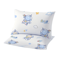 博洋宝贝（Beyond Kids）儿童枕套全棉枕套枕头套卡通春秋四季通用一对装 枕套【全棉信封款】 萌萌太空 一对 50cm*30cm