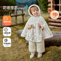 欧孕婴儿斗篷秋冬季加绒宝宝外出防风披肩可伸手儿童外套保暖冬装