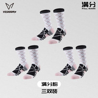维动(VEIDOORN)满分实战专业篮球袜子男毛巾底跑步训练美式加厚中长筒运动袜 (轻薄加压三双装)