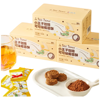 臻江味 可可椰蓉 儿童曲奇饼干  普通盒装 108g