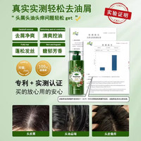 Napattiga 娜帕蒂卡 蓬松控油洗发水泰国进口去屑止痒洗头膏柔顺持久留香清爽