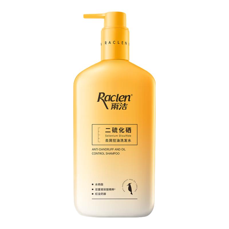  RACLEN/雨洁 去屑止痒 控油健发洗发水  400ml