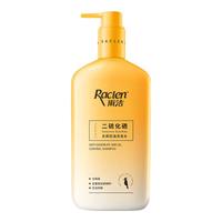 RACLEN/雨洁 去屑止痒 控油健发洗发水  400ml
