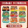 白象 拌面 114g*6盒 麻辣小龙虾