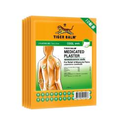 虎标 泰国版TigerBalm虎标虎牌镇痛药布贴膏跌打损伤药膏清凉温感镇痛