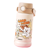  bablov/花伴森 食品级316不锈钢 儿童保温杯