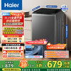海尔 Haier XQB100-Z10E0 定频波轮洗衣机 10kg