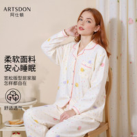 Artsdon/阿仕顿 云朵棉 女士睡衣 胸垫