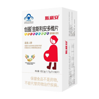 SCRIANEN 斯利安 金斯利安多维叶酸片 30片 0.4mg
