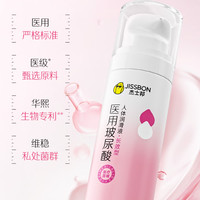 杰士邦 医用玻尿酸润滑液 50g