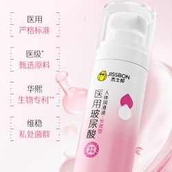 杰士邦 医用玻尿酸润滑液 50g