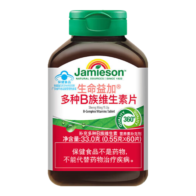Jamieson 健美生 维生素B族复合片 60片/瓶