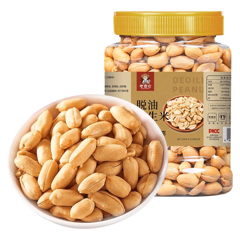  老香农 酥脆 脱油花生米  脱油花生米500g*1罐 500g