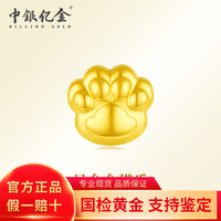 中银亿金黄金投资金豆子AU9999足金实心金豆子 足金猫爪1g【赠瓶子 支持复检】