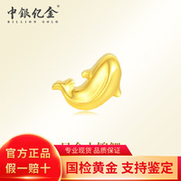 中银亿金黄金投资金豆子AU9999足金实心金豆子 足金锦鲤1g【无证书 支持复检】