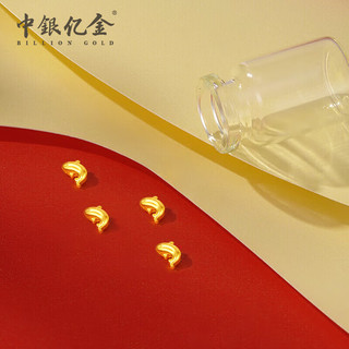 中银亿金黄金投资金豆子AU9999足金实心金豆子 足金锦鲤1g【无证书 支持复检】