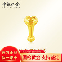 中银亿金黄金投资金豆子AU9999足金实心金豆子 足金如意1g【无证书 支持复检】