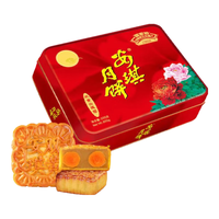 安琪广式蛋黄白莲蓉月饼150g礼盒装日福利广式月饼 安琪双蛋黄白莲蓉月饼礼盒650g