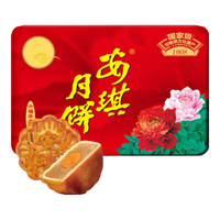 安琪广式蛋黄白莲蓉月饼150g礼盒装日福利广式月饼 安琪六福齐来月饼礼盒600g