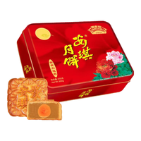 安琪广式蛋黄白莲蓉月饼150g礼盒装日福利广式月饼 安琪蛋黄白莲蓉月饼礼盒650g