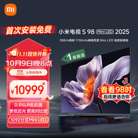 移动端、京东百亿补贴：小米 Xiaomi S98 2025款 L98MB-S 液晶电视 98英寸