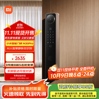 小米 Xiaomi M30 Pro XMZNMS14OD 双摄智能电子锁