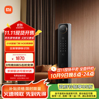 小米 Xiaomi M30 XMZNMS16OD 双摄智能门锁 掌静脉版