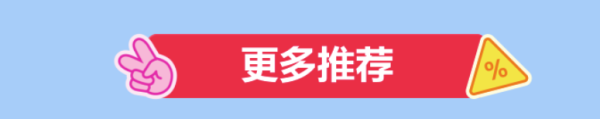 生活小家电双11抢优惠，补上加补5折起