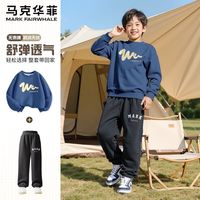马克华菲儿童秋套装2025套头运动装好看男孩酷帅2025秋装帅气 m悠闲鲨靛蓝+Um马克字深灰裤 110