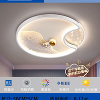 儿童房灯房间灯太空人宇航员卧室灯具现代简约吸顶灯具