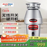 唯斯特姆 Waste Maid 厨余垃圾处理器厨房垃圾处理器粉碎机 五级研磨自动关机 N60型