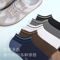 金利来男士袜子男7A级抗菌防臭短袜夏季透气吸汗不掉跟运动袜5双装 男短袜-褐色*5 均码