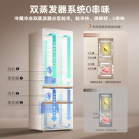 美菱 小确杏系列 BCD-502WFPU9CZX 风冷法式门冰箱 502pro杏悦白
