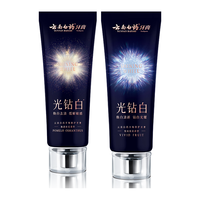 云南白药光钻白系列 美白牙膏亮白去黄去渍抗敏抗龋桂花105g+缤果105g 【美白护理套装】桂花+缤果